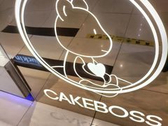 -CAKE BOSS 蛋糕老板(西单君太百货店)