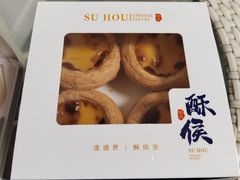 -酥侯糕点(长楹天街店)