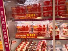 -味多美蛋糕(回龙观东大街店)