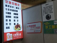 -尕媳妇酿皮(木塔巷店)