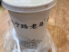 -清真老马家国华牛奶鸡蛋醪糟(正宁路店)