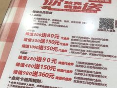 -孟记粥铺·家常菜·烧烤·粥(亚运村店)