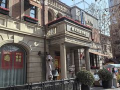 -古文化街旅游区