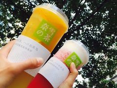 -奈雪的茶(金鹰广场店)