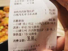 -必胜客(八一店)