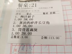 -凤城酒家(环市西路店)