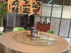 -蜀川川破店·江湖菜·烧烤(北京首店)