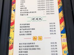 菜单-玛嘉烈(万象城店)