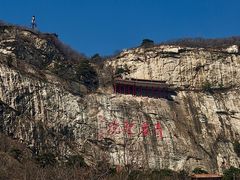 -青岩寺风景区