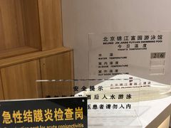 -锦江富园大酒店-游泳馆