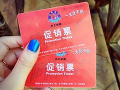 -热带风暴水上乐园(新镇路)