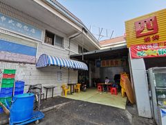 门面-沙溪兄茶餐厅