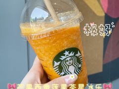 -星巴克(北京复兴路店)