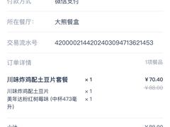 -Lotso Lunch Box 草莓熊餐盒