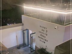 -晨汐石苑·清真菜农家院