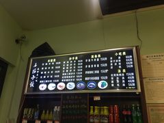 -春阳水饺(香槟广场店)