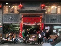 门面-建新园过桥米线(宝善街店)