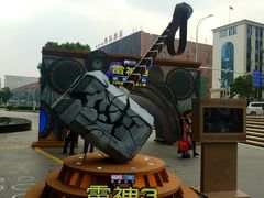 门面-万达影城(汉街万达广场IMAX店)