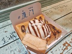 -阿信厚吐司(曾厝垵店)