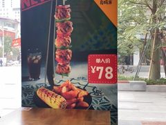 -UMAMI乌玛米披萨·汉堡·清真Halal(红岭北店)