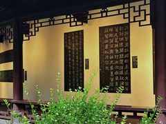 -成都杜甫草堂博物馆