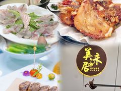 -美未居·老字号·地道顺德菜·桑拿鸡·鱼生(容桂店)