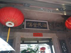 DSC02119-海天堂构