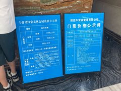 -牛背梁国家森林公园