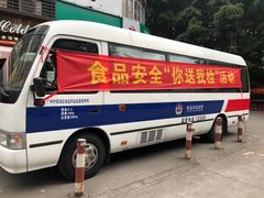 -东漖肉菜综合市场