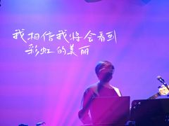 -KEZEE Music Live