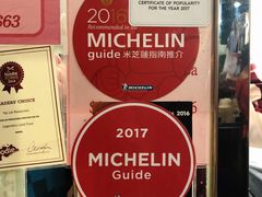 -一乐烧鹅(中环店)