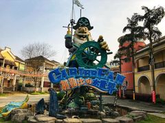 -重庆海昌加勒比海水世界