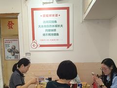 -聂发财重庆江湖菜(解放碑店)