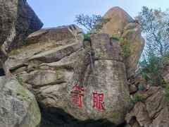 -丹东凤凰山景区