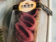 -中粮丰通（北京)食品有限公司
