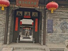 -梁思成纪念馆