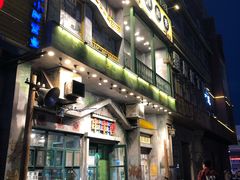 门面-马路边边串串香(一匡街店)