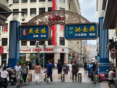 -洪长兴(广西北路店)