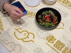 -串盟烧烤·长沙美食地标(星沙店)