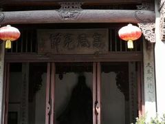 -严子陵钓台(富春江小三峡)