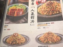 菜单-古田居·特色寿司料理(星之岛旗舰店)