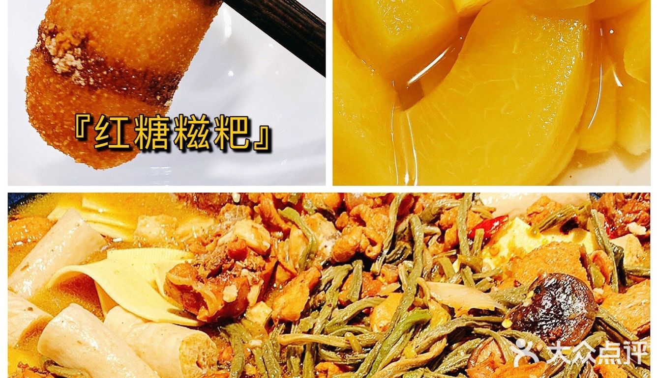 原始煮意•地锅鸡|原汁原味!新口味酸爽鲜嫩!