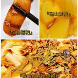 原始煮意•地锅鸡|原汁原味!新口味酸爽鲜嫩!