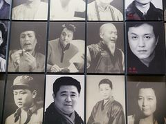 -北京人艺戏剧博物馆