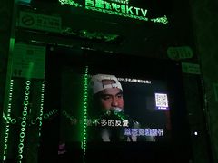 -吉星氧吧量贩式KTV(惠乐购百货店)