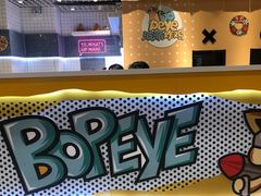 -BOPEYE·波派炸鸡(九霄天地店)