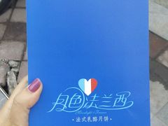 -卡吉诺动物奶油生日蛋糕(蓝堡湾店)