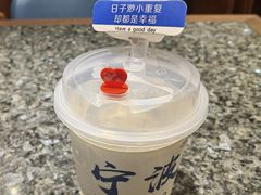 -小城故事·地道宁波味(月湖盛园店)