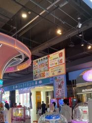 -卡通尼乐园(荟聚中心店)