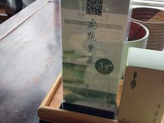 -青藤茶馆(南山路店)
